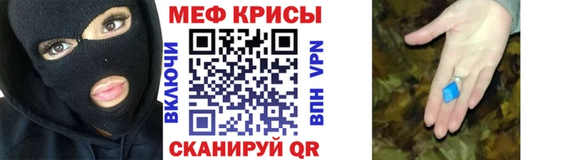 МЯУ-МЯУ кристаллы  blacksprut маркетплейс  Новочебоксарск 