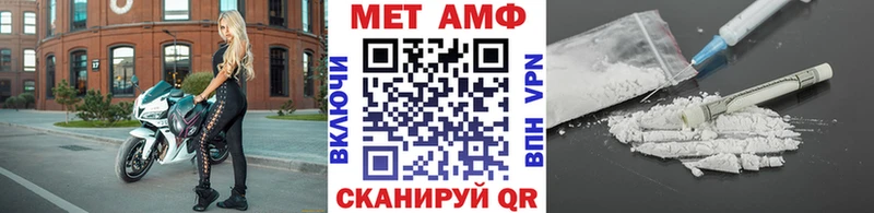 купить наркотик Новочебоксарск Метамфетамин кристалл