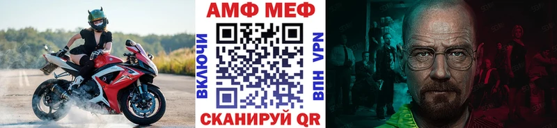 Первитин мет Новочебоксарск