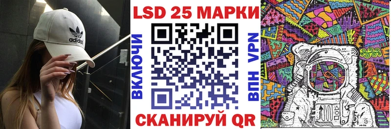 Наркотические марки 1,5мг  Новочебоксарск 