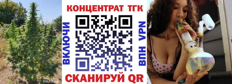 ТГК Wax Новочебоксарск