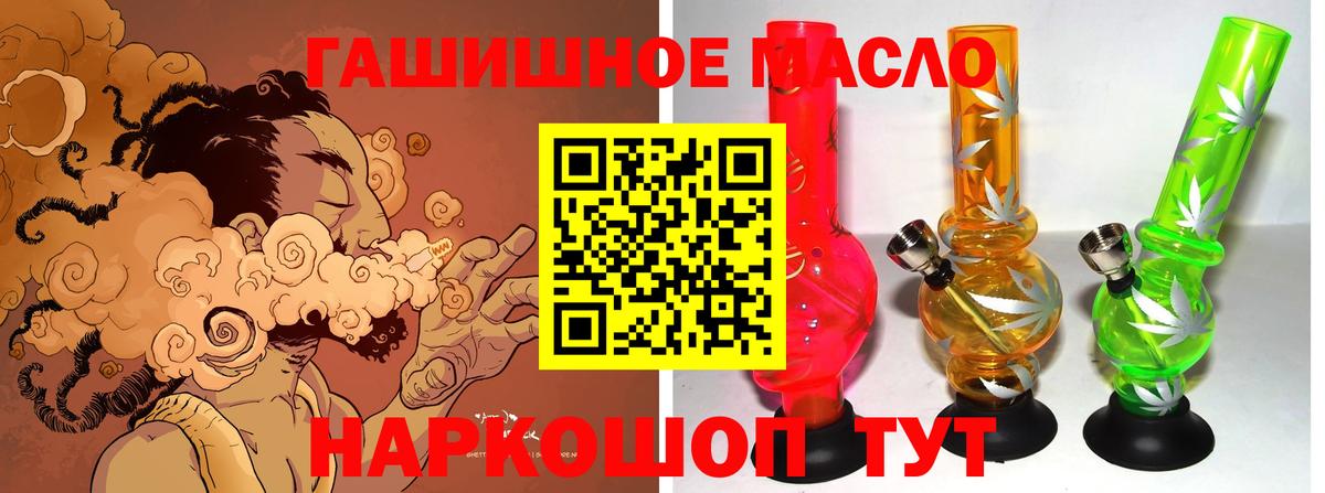 Новочебоксарск  ТГК вейп с тгк  Вход с VPN 