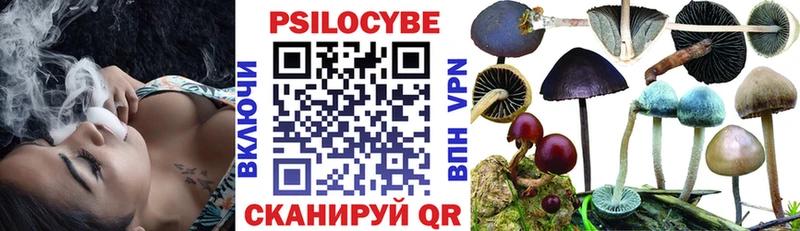 Галлюциногенные грибы прущие грибы  Новочебоксарск 