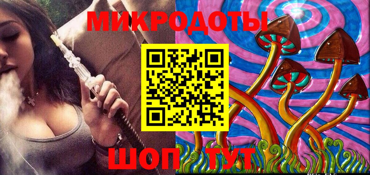 Галлюциногенные грибы ЛСД Новочебоксарск