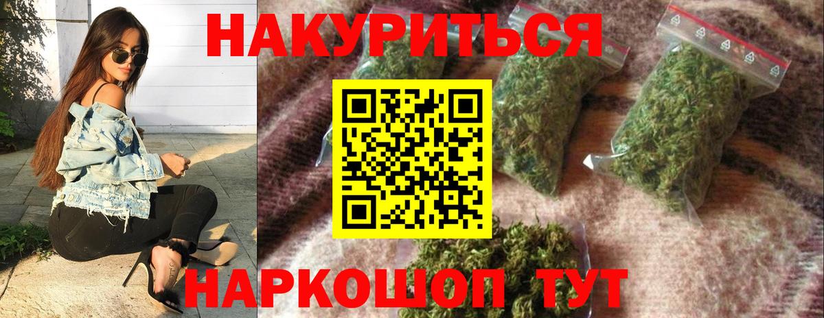 ГАШ  COCAIN  Меф МЯУ МЯУ   A PVP СК   Новочебоксарск  Вход с VPN  LSD-25 