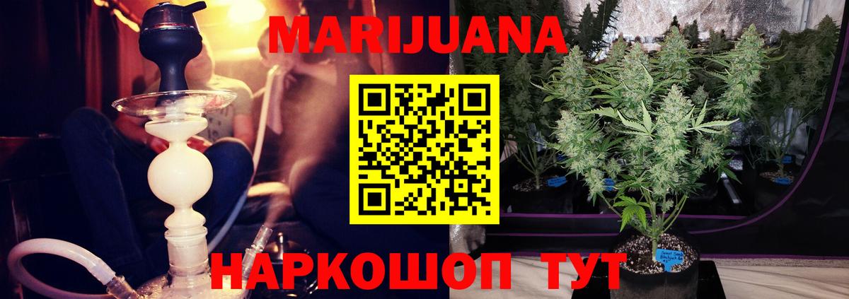Бошки марихуана Ganja Новочебоксарск